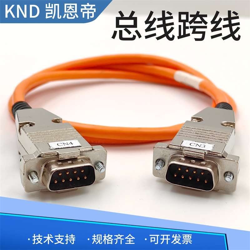 凯恩帝KND K1000Ti总线SD310驱动器跨线SD311信号线K2000MF加四轴