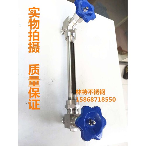玻璃管液位计/不锈钢丝扣液位计/X29W/油位计/水位计/外螺纹连接