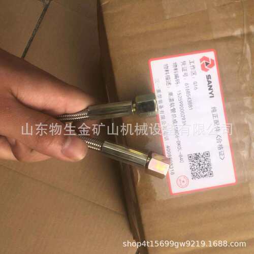 三一SKT90 高温软管总成 152599000293A