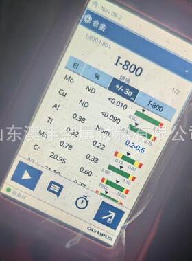供应lncoloy800奥氏体耐热合金钢板 不锈钢热板 不锈钢厚板 钢卷