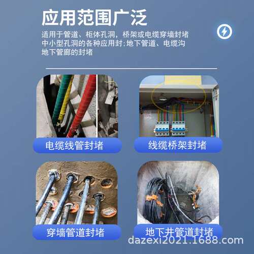 高强度阻燃防水发泡胶电缆孔洞发泡封堵剂黑色15秒发泡堵漏胶
