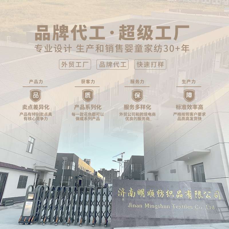 跨境出口有现货婴幼儿床品宝宝床围围栏儿童床围小鸟床围出口外贸