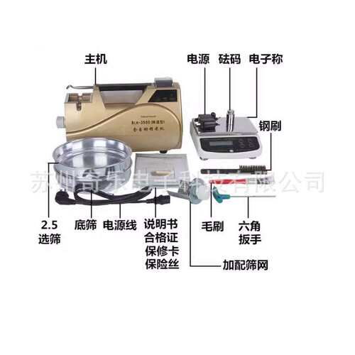 BLH-3500降温型全自动精米机稻谷出米率测定仪LTJM-2099精米机