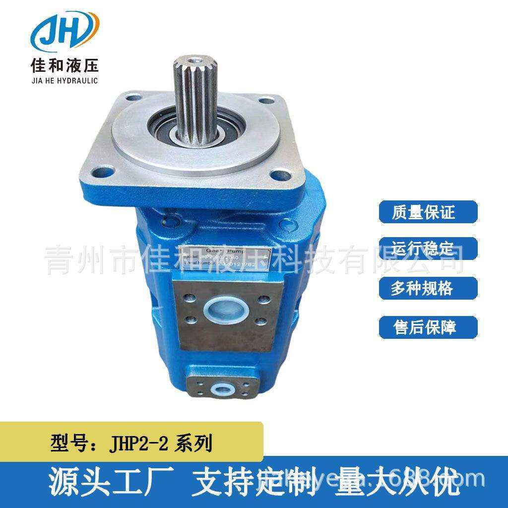 山东液压泵生产厂家 双联泵供应 液压齿轮油泵 佳和液压,玩具/童车/益智/积木/模型,毛绒/玩偶/公仔/布艺类玩具,淘宝优惠券,粉丝福利购,淘宝优惠卷