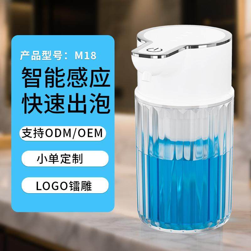 新款M18自动感应皂液器壁挂式皂液机电动泡沫洗手机家用洗洁精机,玩具/童车/益智/积木/模型,毛绒/玩偶/公仔/布艺类玩具,淘宝优惠券,粉丝福利购,淘宝优惠卷