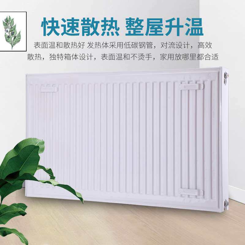 钢制板式暖气片 简约家用水暖明装集中散热器供暖钢板式暖气片