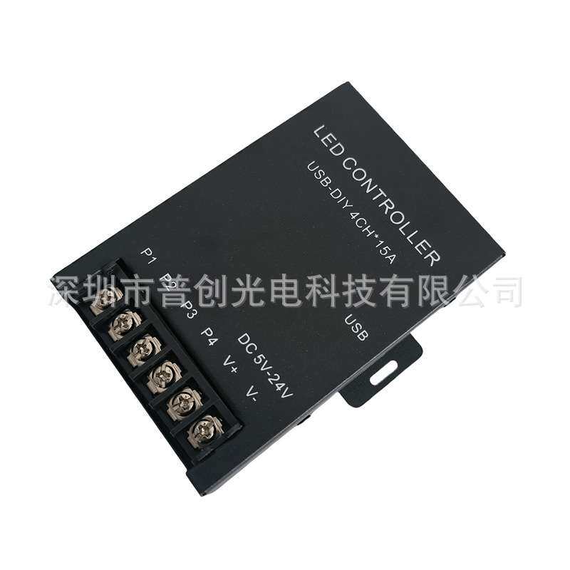 LED灯单色可编程控制器4路输出跑马流水跳变RGBW七彩控制器调光器