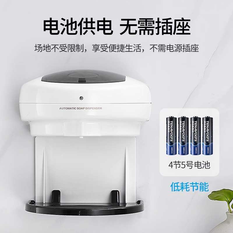 皂液器自动感应手部消毒液机免打孔智能壁挂式洗洁精洗手液机家用