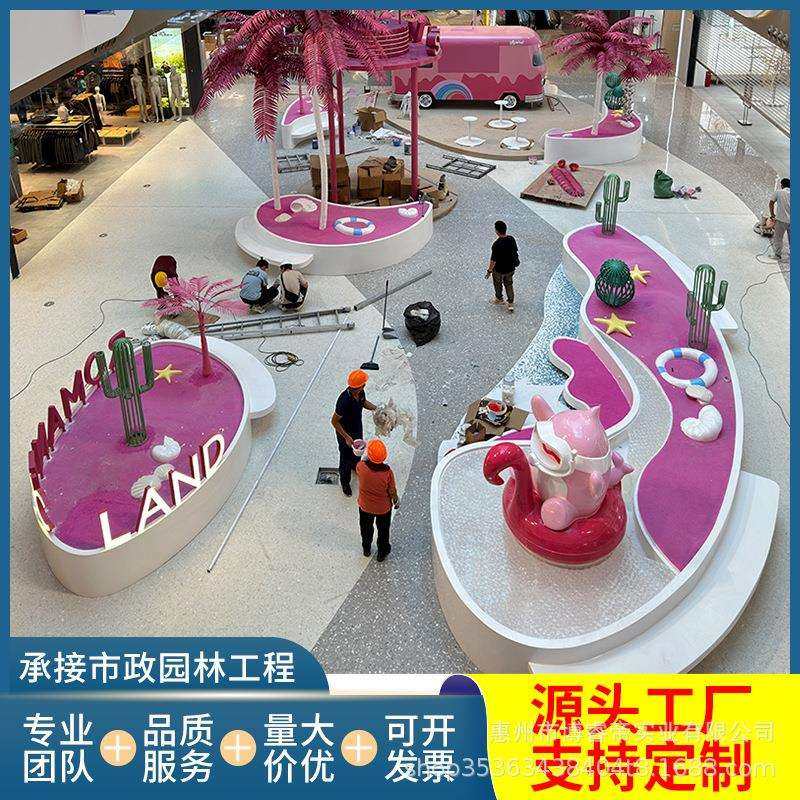 玻璃钢树池户外休闲座椅艺术坐凳商场商业街长椅休息区等候椅厂家,玩具/童车/益智/积木/模型,毛绒/玩偶/公仔/布艺类玩具,淘宝优惠券,粉丝福利购,淘宝优惠卷