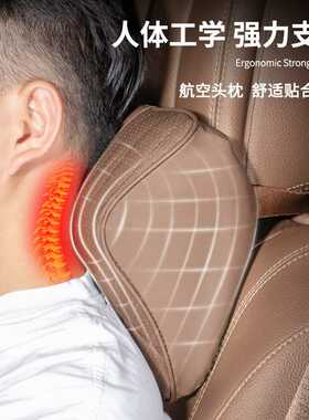 适用东风新标致头枕301 307标志508 308 408汽车护颈枕汽车专用
