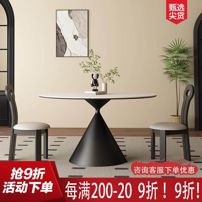 法式复古中古风华尔兹圆形岩板餐桌椅小户型意式极简现代简约圆桌,玩具/童车/益智/积木/模型,毛绒/玩偶/公仔/布艺类玩具,淘宝优惠券,粉丝福利购,淘宝优惠卷