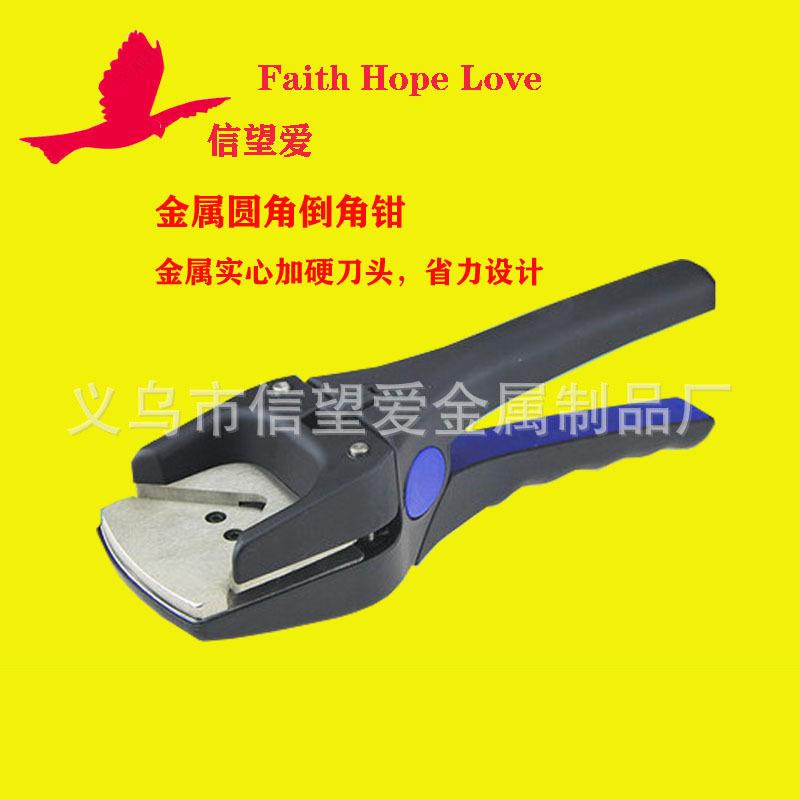 倒角器圆角器剪角钳倒角钳PVC 卡片打圆角R3相片圆角机