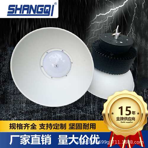 LED工矿灯仓库厂房车间照明灯防水防尘大型超市吊灯体育馆室内灯