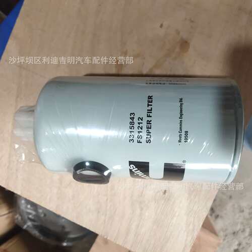 k19k38发电机组配件 原厂 发动机零件 滤清FS1212 3315843