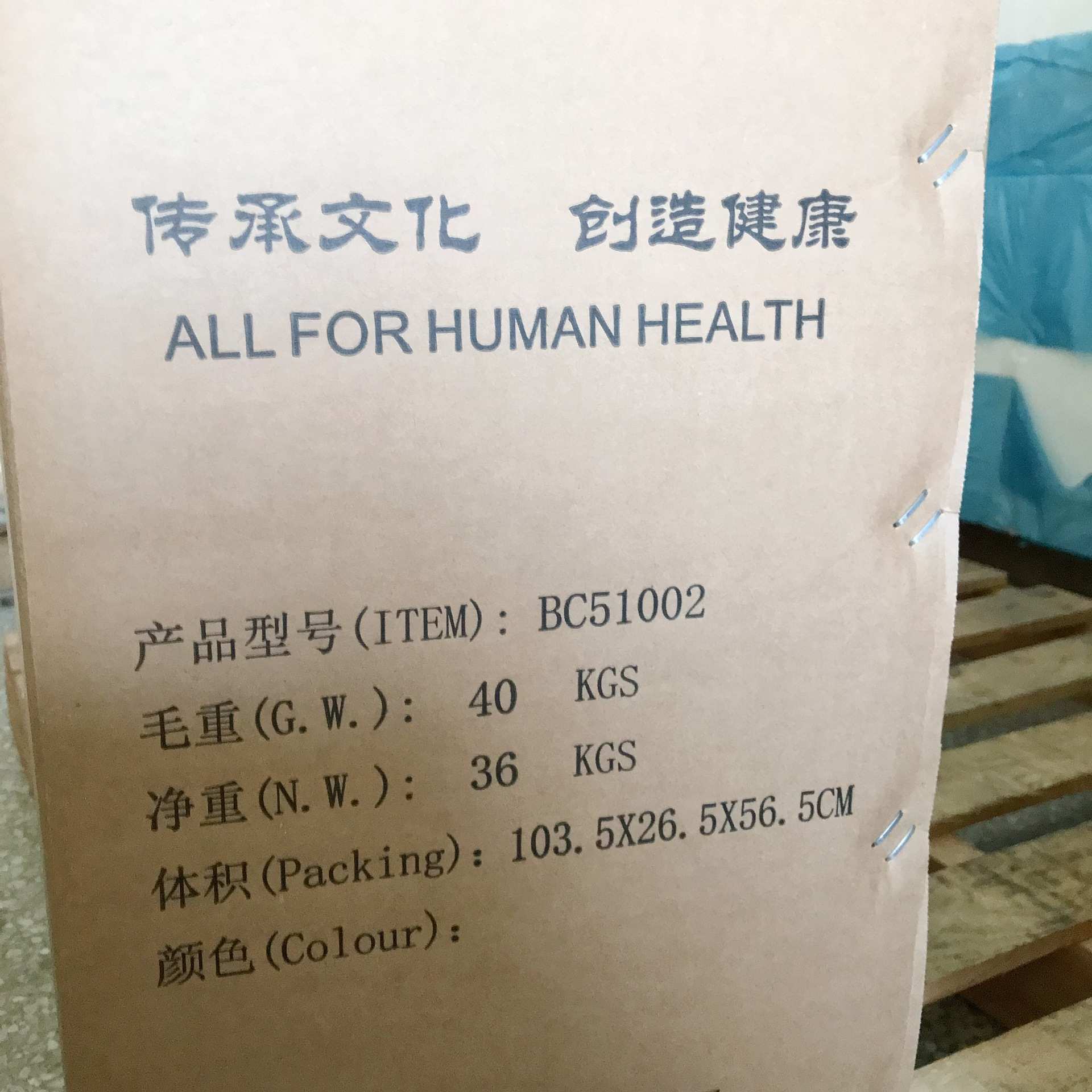 椭圆机座式健身车中老年训练器材室内家用健身器材动感单车踏步车