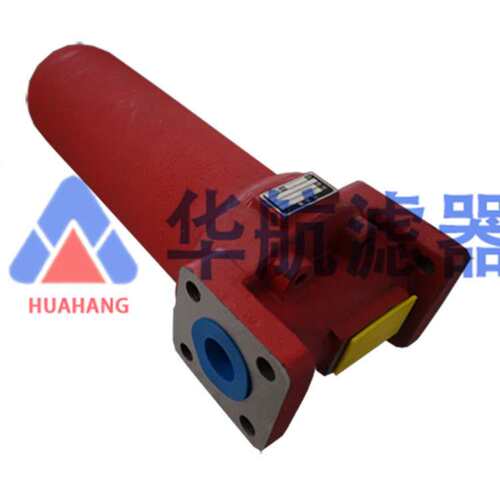 压力管路过滤器 ZU-H250*20fP  高压过滤器 ZU-H250*10FP