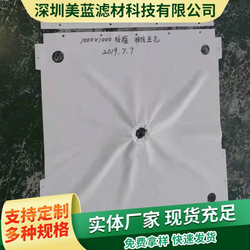厂家供应750B丙纶单丝耐高温工业滤布 板框压滤机过滤布斜纹滤袋,玩具/童车/益智/积木/模型,毛绒/玩偶/公仔/布艺类玩具,淘宝优惠券,粉丝福利购,淘宝优惠卷