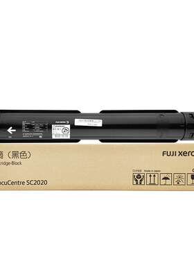原装富士施乐C2020墨粉盒(CT202242/CT202243/CT202244/CT202245)
