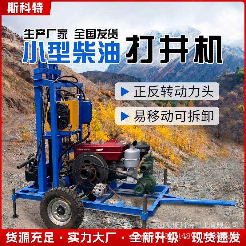 降水井打井机 农田灌溉鱼塘打井 地源热泵井柴油牵引轮式打井机,玩具/童车/益智/积木/模型,毛绒/玩偶/公仔/布艺类玩具,淘宝优惠券,粉丝福利购,淘宝优惠卷