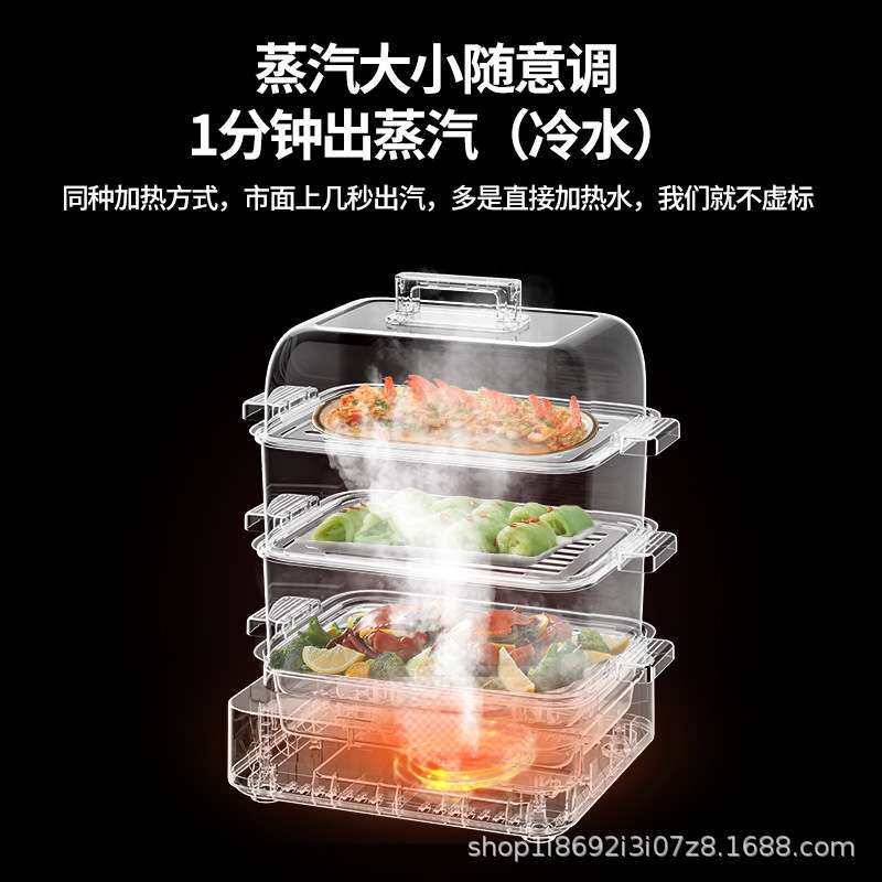 臻米3层电蒸锅 外置水箱 不锈钢蒸盘版 Z11