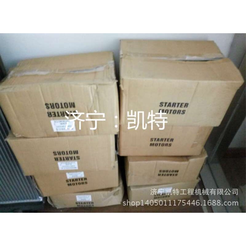 徐挖原装纯正配件 徐挖220LC-8起动机 徐挖配件