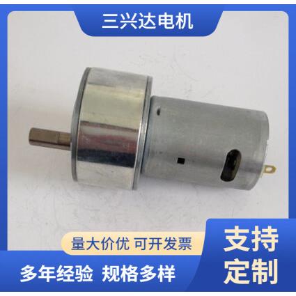 厂家供应微型直流马达 有刷直流减速电机 R50B545-555