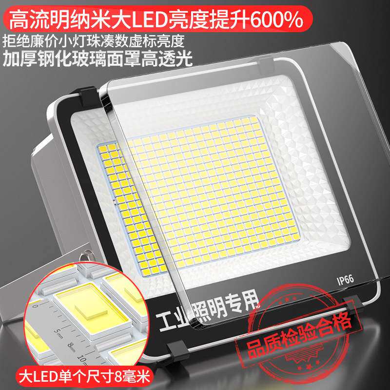 太阳能户外庭院灯一拖二投光灯家用大功率太阳能路灯照明户外灯具