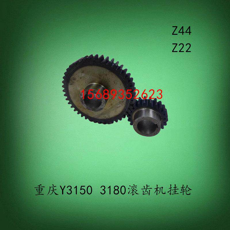 重庆滚齿机Y3180H50E速度