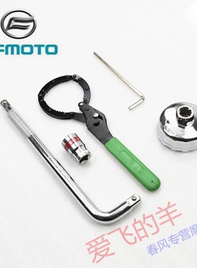 春风摩托车换油保养工具狒狒150/250/400/650NK/GT/SR/MT国宾工具