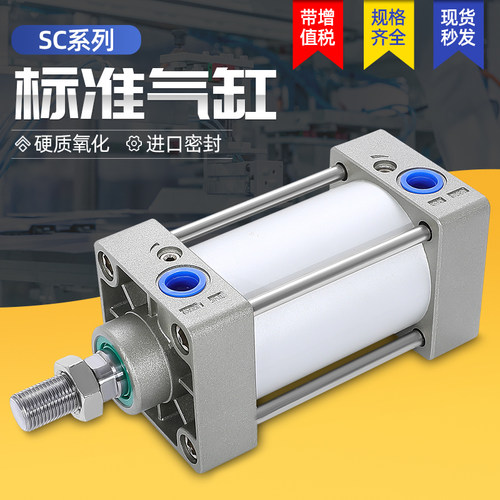 长拓耐高温大推力气缸大全SC32/40/50/63/80/100*50/75/100/150-S