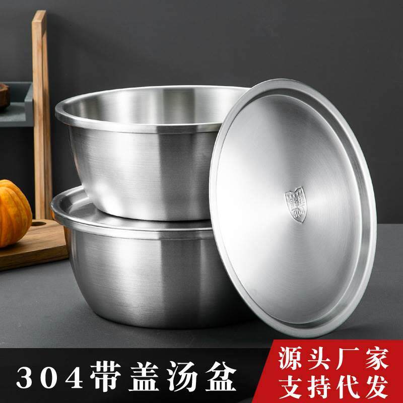 逍乐熊加厚食品级316L不锈钢盆家用厨房打蛋盆平底汤盆拌菜盆带盖