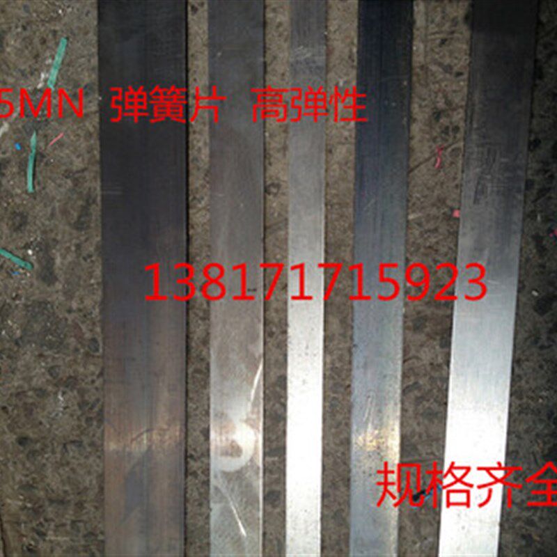65mn弹簧钢刀条 高硬度弹簧片 淬火 65锰钢板0.4MM-3.0MM DIY淬火图片