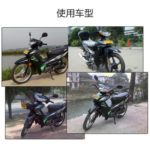 JYM110福发灵颖灵雅F8摩托车电门锁座垫锁全车锁套锁
