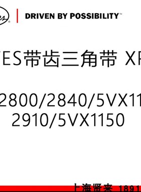 盖茨GATES进口三角带XPB2800/2840/5VX1120/2910/5VX1150风机皮带