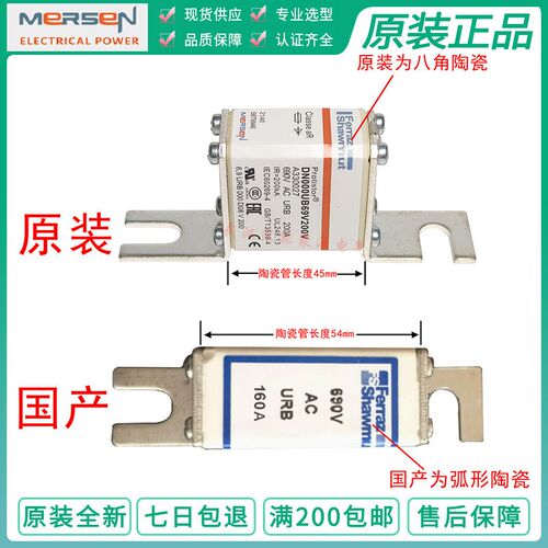 ferraz熔断器 Y330186/DN000UB69V200L/690V 200A 250A Z330187