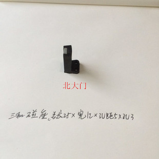 数控三和电动刀架配件.发信支架/磁钢座./磁铁/封水圈刀架附件