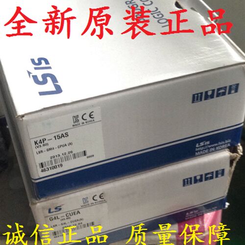 LS/LG G4I-D28A G4L-CUEA EUTB G4I-D22C G3Q-TR8A G4Q-TR2A