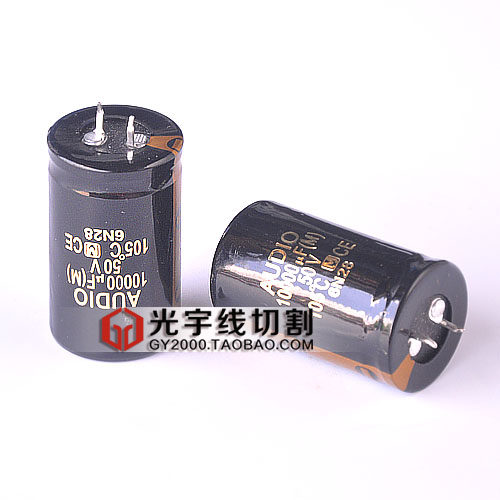 线切割配件 铝电解电容 50V 10000UF 黑金刚 9.8元/个