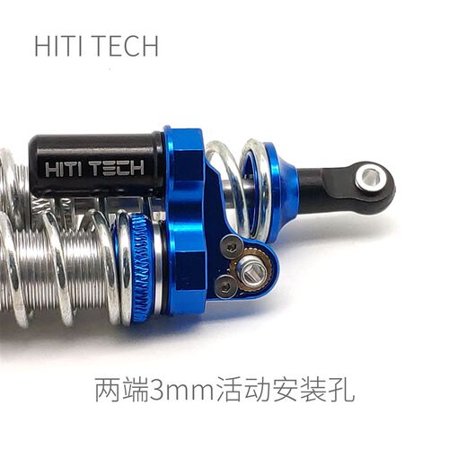 【全金属负压 110/100/90mm孔距】RM 减震器 粗中轴 机器人避震器