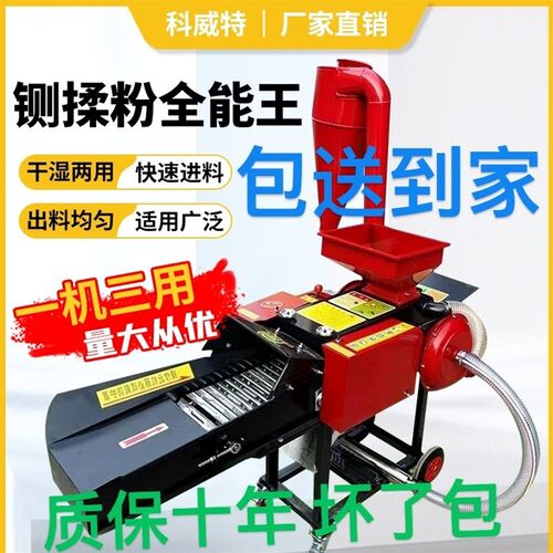 德国进口新型铡草机牛羊切草机干湿两用铡草揉丝机卧式养殖铡草揉