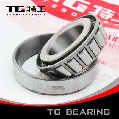 特工TG 单列圆锥滚子轴承32313 7613E内径65mm外径140mm厚48mm