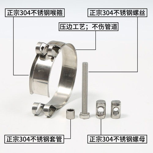 304不锈钢欧式强力喉箍 卡箍管夹管束抱箍圈水管管箍卡扣管卡固定