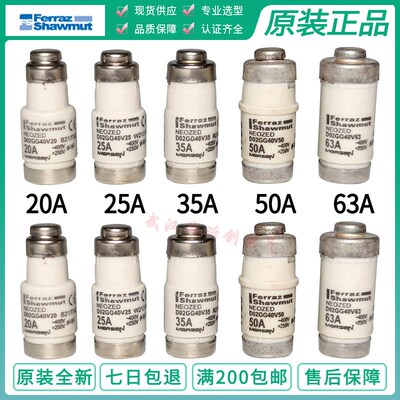 美尔森MERSEN熔断器 D02GG40V20/V25/V35 D02GG40V40/V50/V63