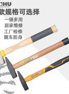 BAIHU 钳工锤电工锤桃木柄小锤子钉子锤扁头锤迷你锤小榔头家用锤