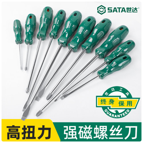 世达十字型螺丝刀套装小一字3x75加长3x100工业级超硬平口螺丝批