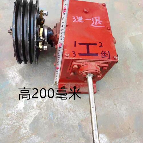 四档平行换向齿轮箱倒顺停带离合器三槽离合器链轮减速机厂家直销