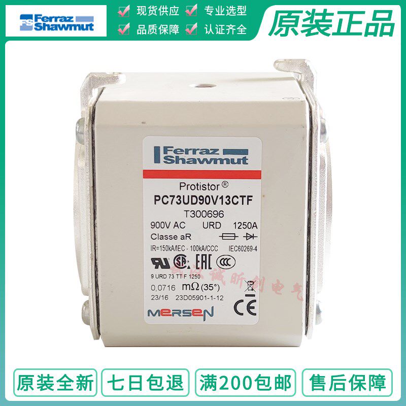 熔断器Ferraz shawmut T300696 PC73UD90V13CTF URD 900V 1250A