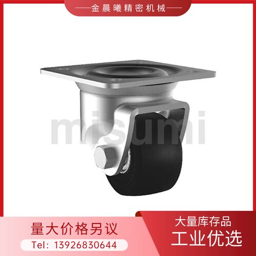超重载型脚轮万向轮E-CEL07-D50/D65/D75/A-NE/NU/E-CGM01-D80-NS