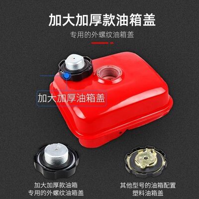 汽油机油箱加厚微耕机配件1E43F152F154F168F170F188F190油箱总成