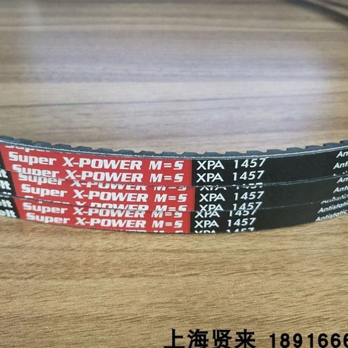 Optibelt Super X-POWER M=5 XPA1457进口德国欧皮特空压机三角带